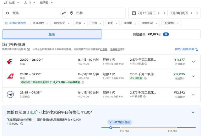 国庆机票“不跳水”真相：供需、政策、航司策略三重影响