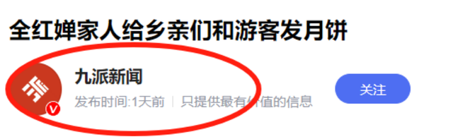 远离“造神”陷阱，央视新闻报道，揭开了18岁全红婵“真实现状”