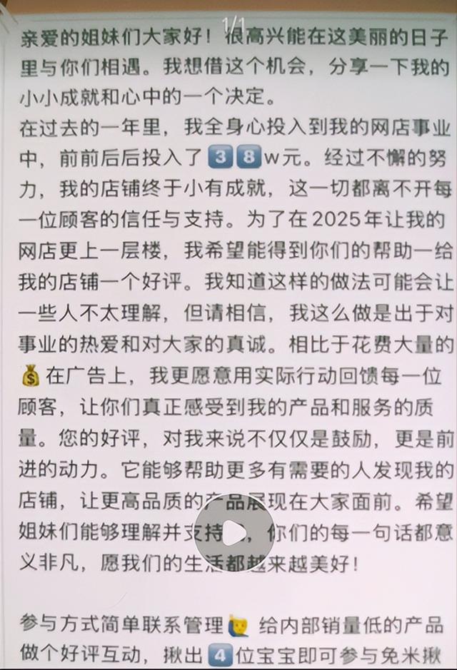 “抽奖”馅饼变陷阱！大学生轻信“客服”遭连环套