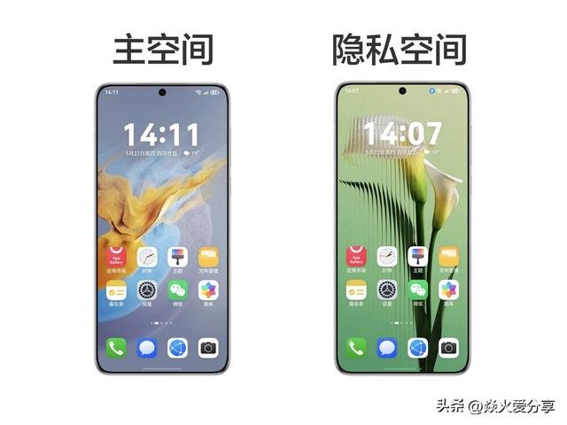 如何防止别人偷看微信，教你4种加密方法，学会很实用