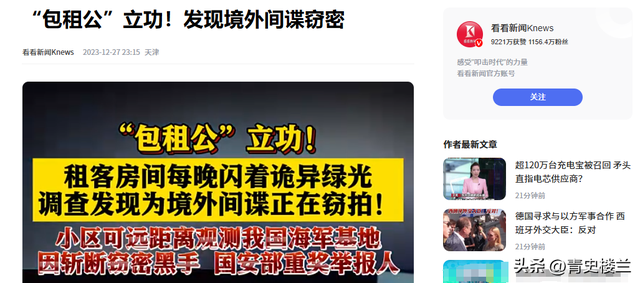 大量特务被捕，美国中情局叫苦连天，中国凭什么让间谍寸步难行？