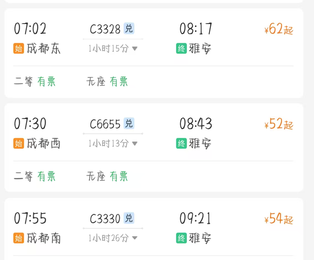 成都出发，3小时左右可达的6个宝藏古镇/城！