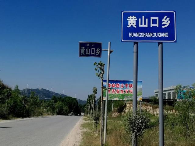 天中盆景！泌阳小黄山的奇石与原生态美景