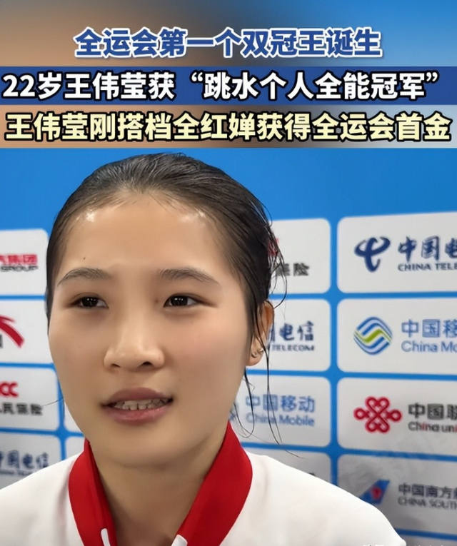 直到王伟莹“无奈坦言”，才知全红婵有多不简单	，陈芋汐深受影响