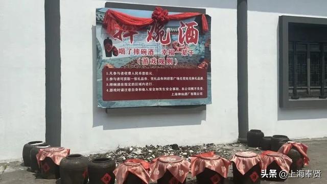 “乡”遇奉贤·四团镇篇丨“品酒+露营”快来解锁近郊旅游新玩法