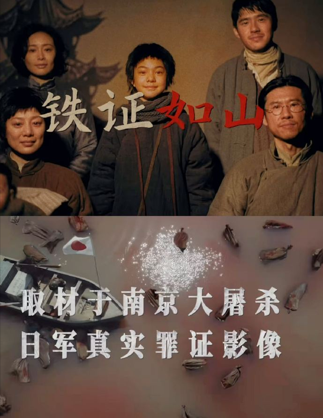 日本小伙带老爸游上海，看完《南京照相馆》后，公开跟日媒叫板