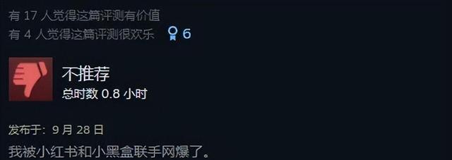 《她毕业了》差评如潮：10元卖“朋友圈”，独立游戏错在哪？