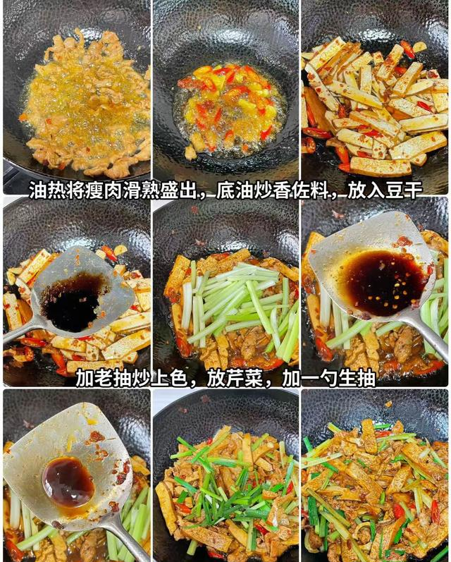 全家都爱吃的家常小炒，简单一炒，鲜香入味超下饭