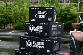 石墨烯电池是不是“智商税”？里面真有石墨烯？配一组需要多少钱图片