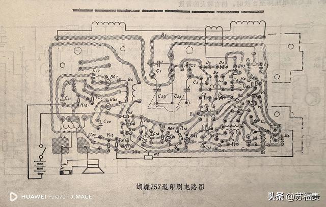 蝴蝶757收音机扬声器接在输出变压器的初级有什么优点