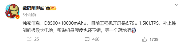 新机盘点：6.3英寸小直屏旗舰手机；10000mAh中端新机