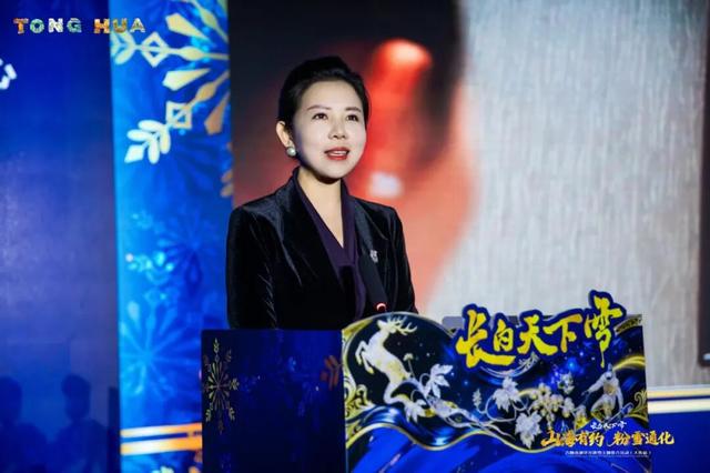 从浪漫海滨到热血雪原：通化向大连发出“山海之约”