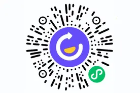 超方便！苏州乘轨交可用微信小程序啦！图片