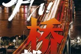 重庆桥梁总数超过两万座！来看“桥上的山城”长啥样？图片