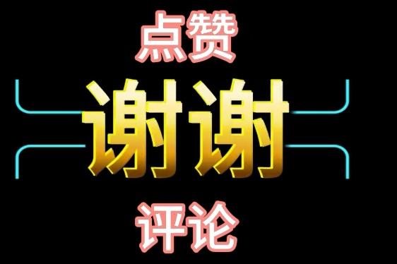 结婚为幸福，离婚是追求自由，人生不是鹤立鸡群，而是走自己的路