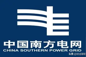 南网云南电力分公司薪资待遇怎么样？更青睐哪些高校毕业生纯干货图片
