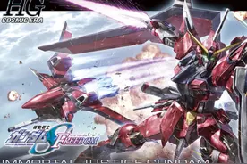 不朽正义高达模型滞销严重现状引热议 难怪连真飞鸟都嫌弃这机体图片