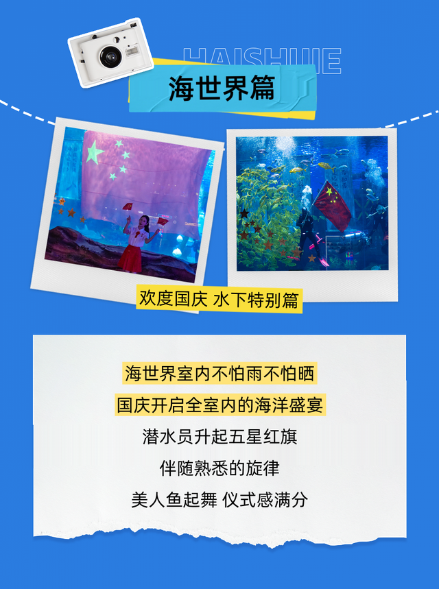 下雨天和这样玩，更配！（假期室内活动攻略）