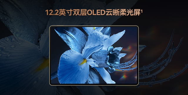 10100mAh + 100W ，华为旗舰新机突袭上架