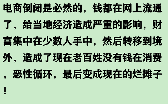 实体店比惨大会，别以为你是最惨的！还有更多的老板生不如死
