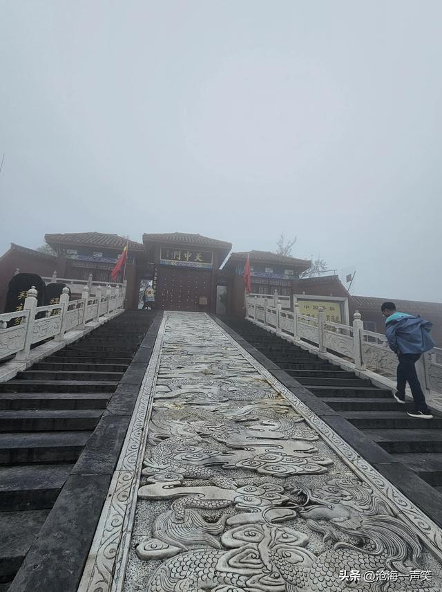这是始祖山上的什么门?中天门，南天门，还是天中门?雄伟壮观吧