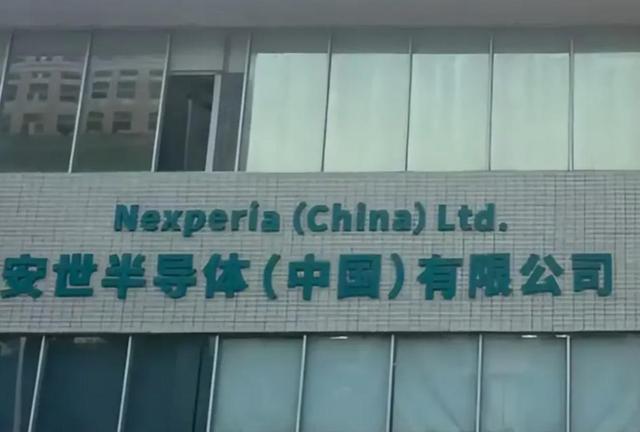 断供19天，中国恢复安世供货，不卖给国外，并且必须用人民币结算