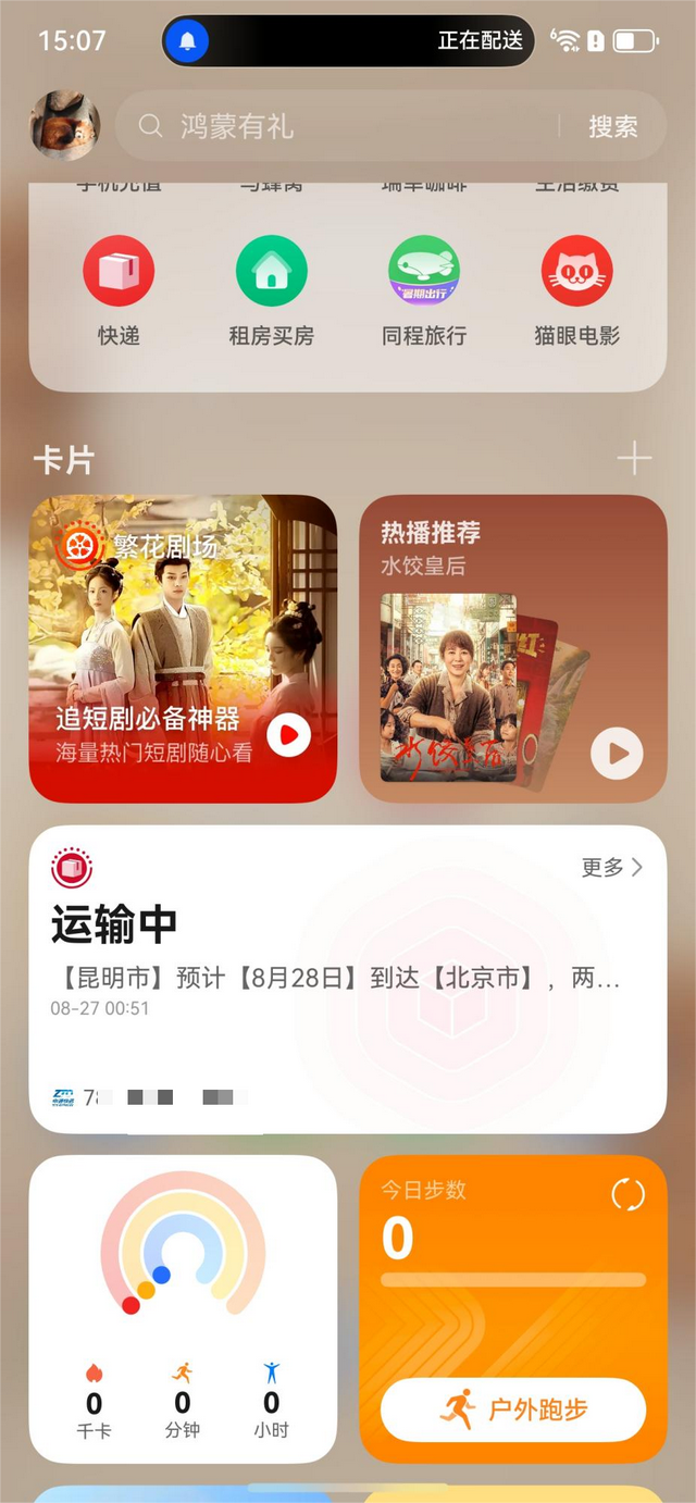 当七夕恰逢今夕：每个独一无二的灵魂，都能右滑倾心