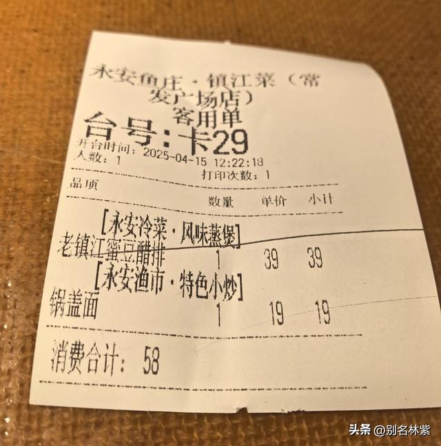 一个人在镇江玩了4天3晚，和大家聊聊真实感受，附自由行旅行攻略