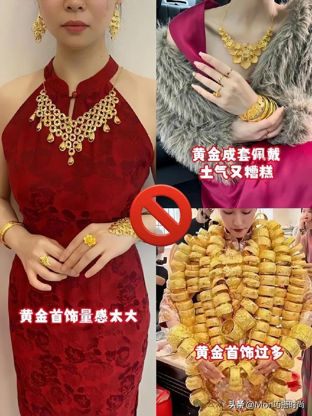 等我老了，绝不戴黄金、翡翠！学法国女人戴这3种配饰更优雅高级