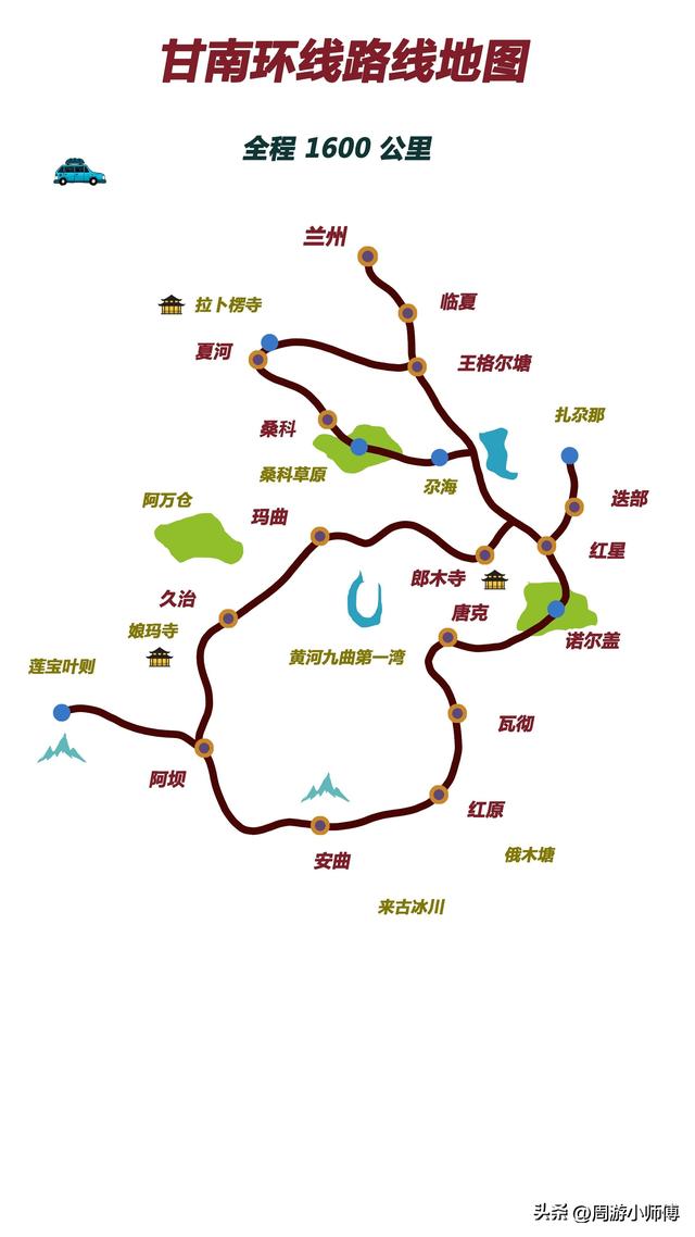 2025年5月去哪玩？国内精华20条自驾路线攻略地图集合分享