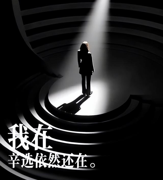 宣布退网才一周，辛巴账号宣布即将复播，预约40万人，记吃不记打