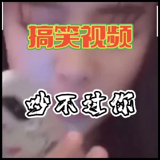 “姑娘，不是什么照片都能随便发的！”哈哈哈亮点都看到了！