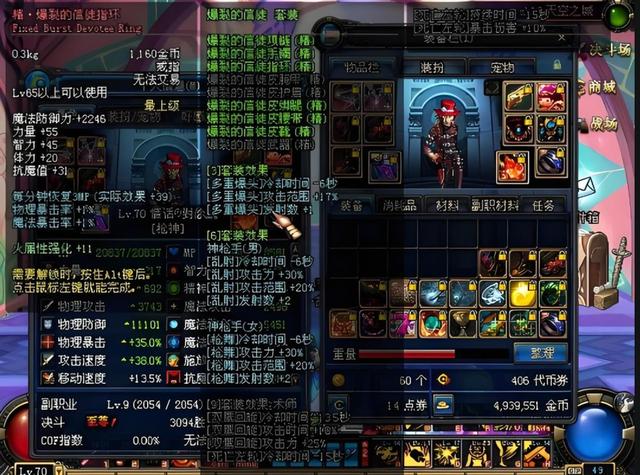 DNF：3大核心设定“亟需改版”！装备+副本+职业，同质化降低兴趣