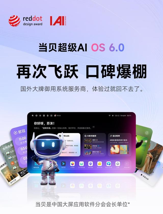 双11高性价比的家用投影推荐：当贝X7 Ultra，同价位碾压级配置