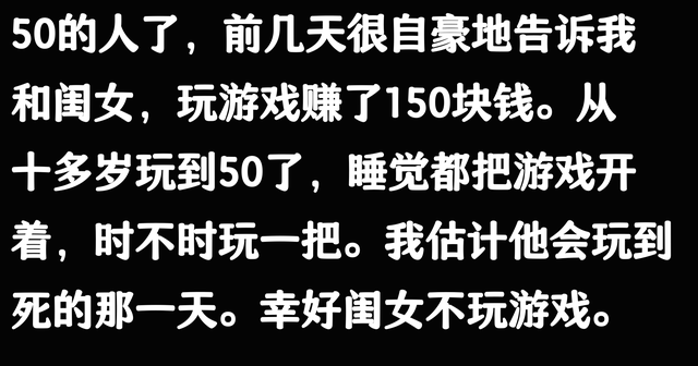 难怪都说男人至死是少年！网友：警察来了才知道，那个男人是部长