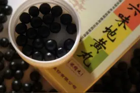 坚持服用“六味地黄丸”，身体会怎么样？医生：可能会有4个变化图片