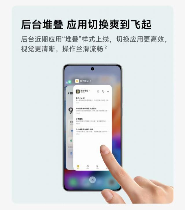 vivo8月升级汇总来了 覆盖50多款机型 30＋升级亮点 老机型该淘汰了