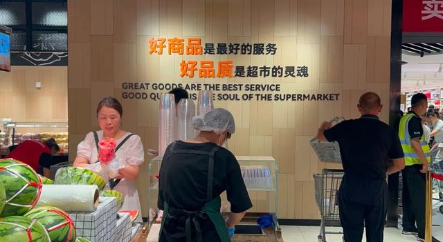 胖东来招聘为有犯罪史人员留2%岗位