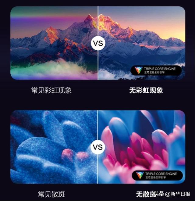 爱普生发布EF系列新品：以“三芯三色”光影科技，打造贴近自然的沉浸观影体验