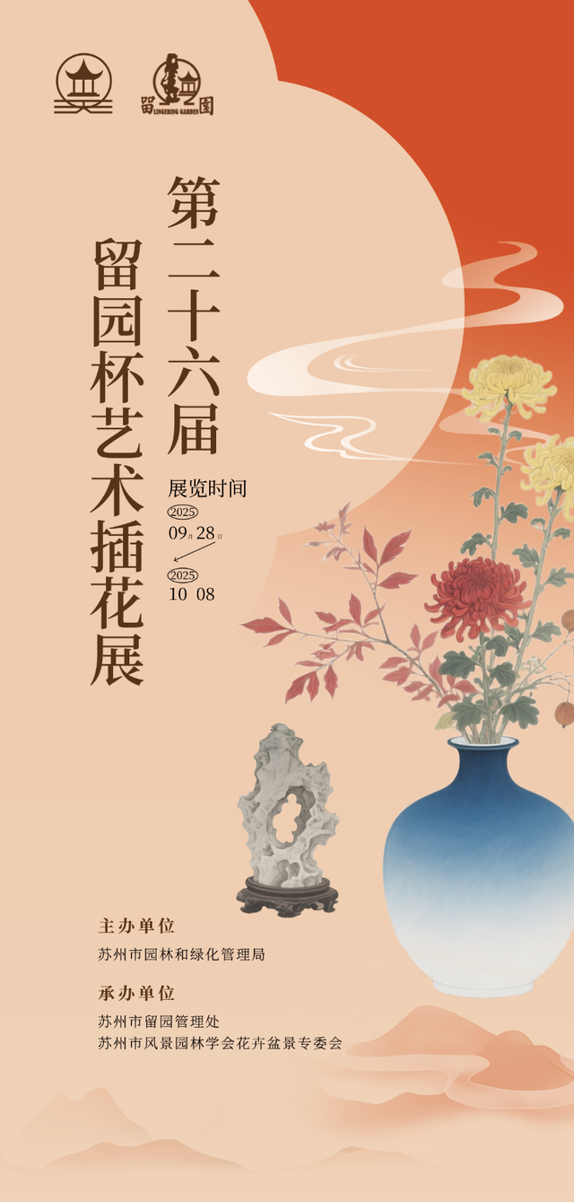 这个国庆，苏州园林太好玩了！