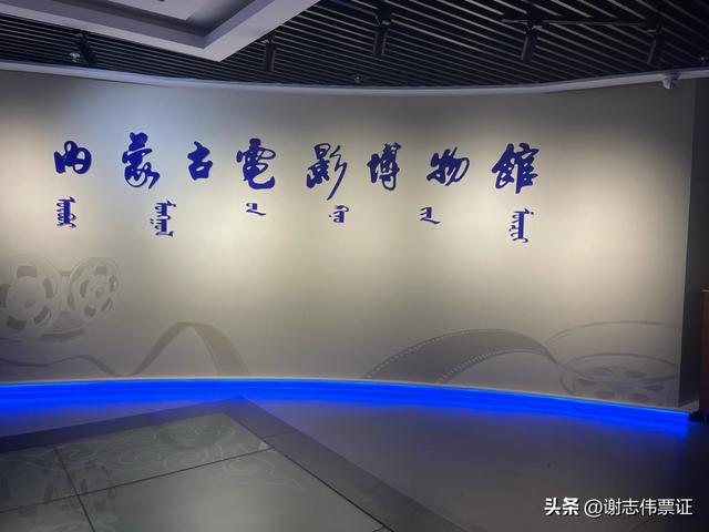 北疆文化，震撼心灵