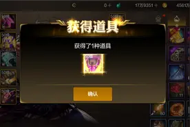 DNF手游：补偿的罐子开到这些史诗，千万别分解了，大蓝洞被低估图片