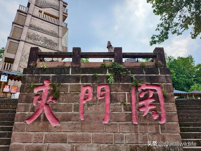 成都古镇（16）邛崃夹关古镇