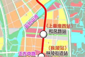 南京地铁有变！图片