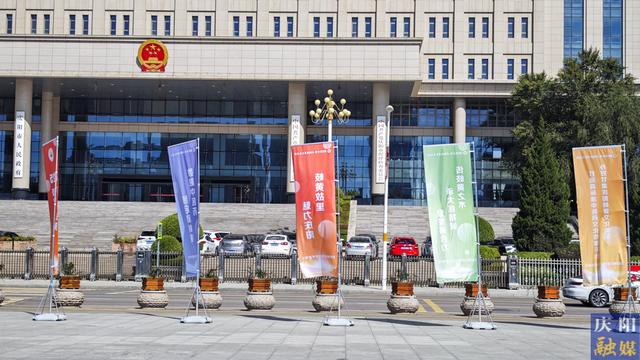 【2025甘肃·庆阳岐黄文化论坛】甘肃庆阳全城气氛热烈喜迎2025甘肃•庆阳岐黄文化论坛盛会