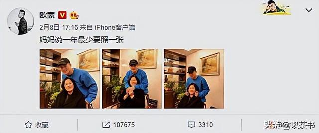 原来她就是欧豪妈妈，长相标致气质优雅，难怪儿子能如此优秀