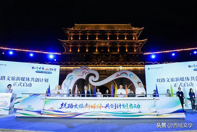 图说｜如意甘肃 山河共秀 甘肃省2025年文旅创作者大会掠影