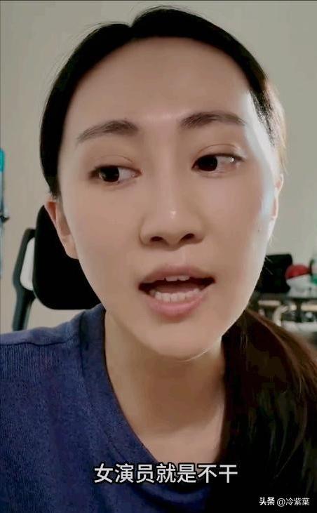 陪玩陪睡仅开胃菜，又一位内娱女演员曝"潜规则" 原来岳云鹏没说错