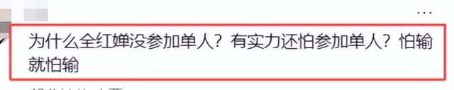 实在太不应该！全红婵复出夺冠不到24小时，发生了让人气愤的一幕