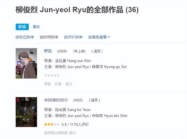 塌房一年还能复出，就凭这烂片？